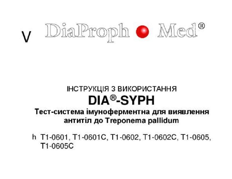 DIA®-SYPH №192